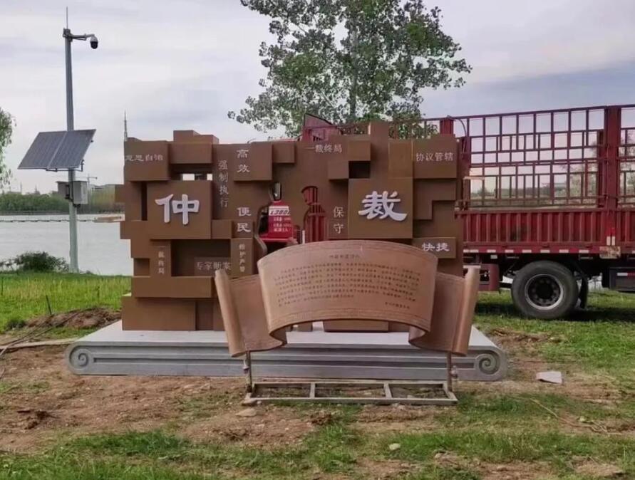 平南耐候钢招牌